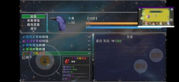 简单攻略，
开局出门遇见狗子，战斗胜利可以选择收服狗子成为队友和你一起战斗，选择不收服隐藏奖励打狗棒，会员空间领礼包就可以去第一个地图森林了，来到森林可以先买点药水就可以刷鸡了，刷鸡有几率出现鸡王，打死鸡王有几率爆出七彩鸡宠物蛋，可以回去孵化出1-10阶七彩鸡宠物，鸡王有几率隐藏掉落附魔杀猪刀战士武器，宠物可以装备，森林上方有暗怪蜜蜂，有几率碰到蜂王隐藏掉落附魔弓箭手武器破甲弓，森林左上方有BOS