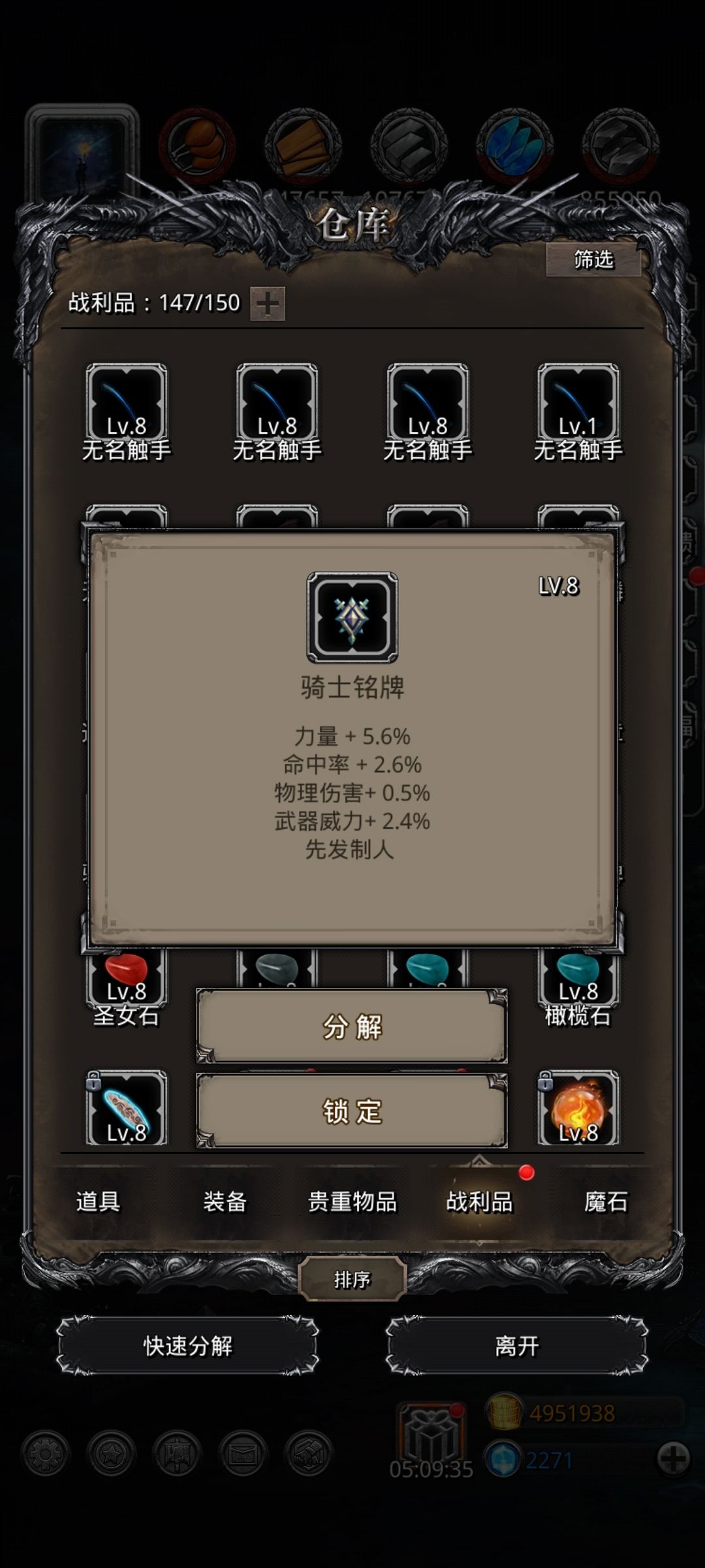 第一次出这玩意的先发 1