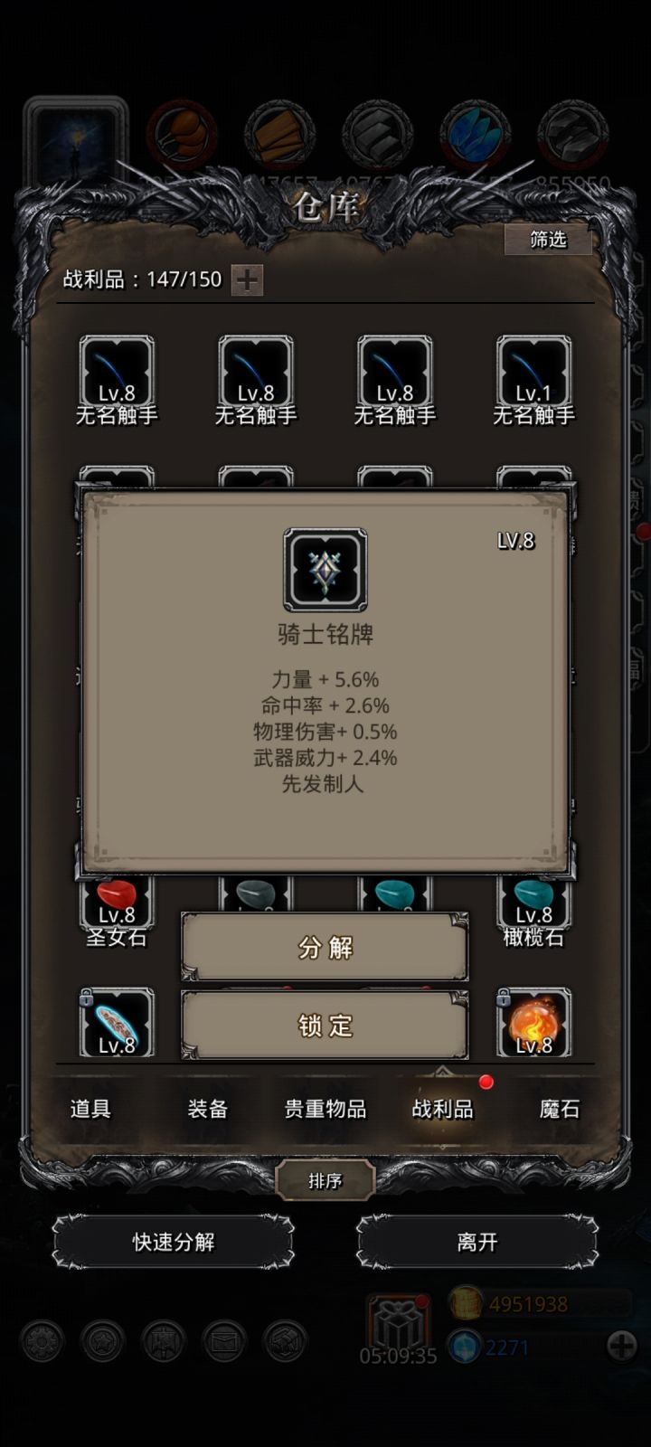 第一次出这玩意的先发截图
