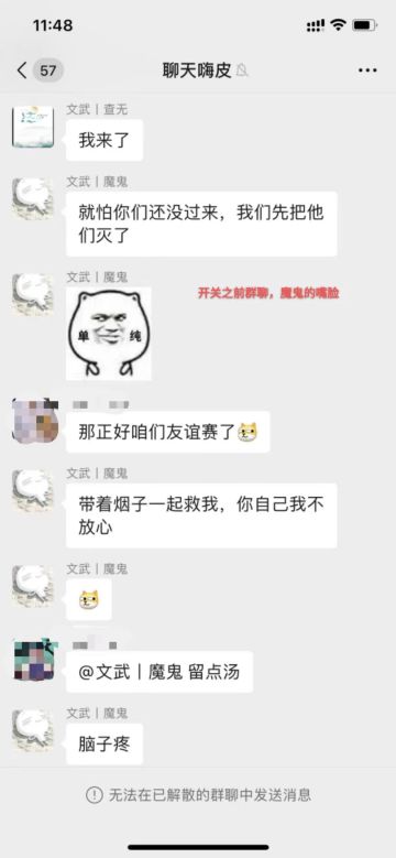 02区密州和文武瓜，文武加冕大秦（第一）背刺世族