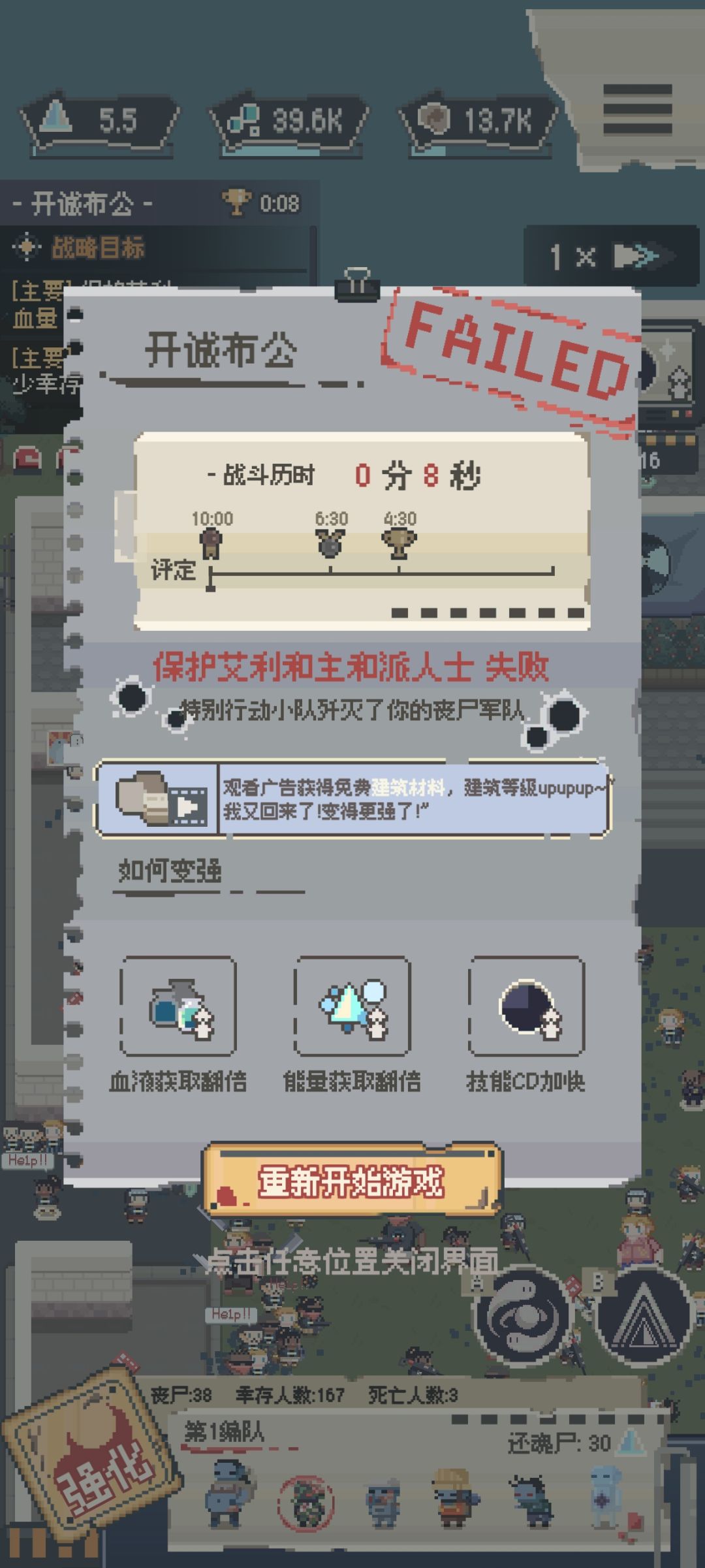 这关到底怎么过啊 1