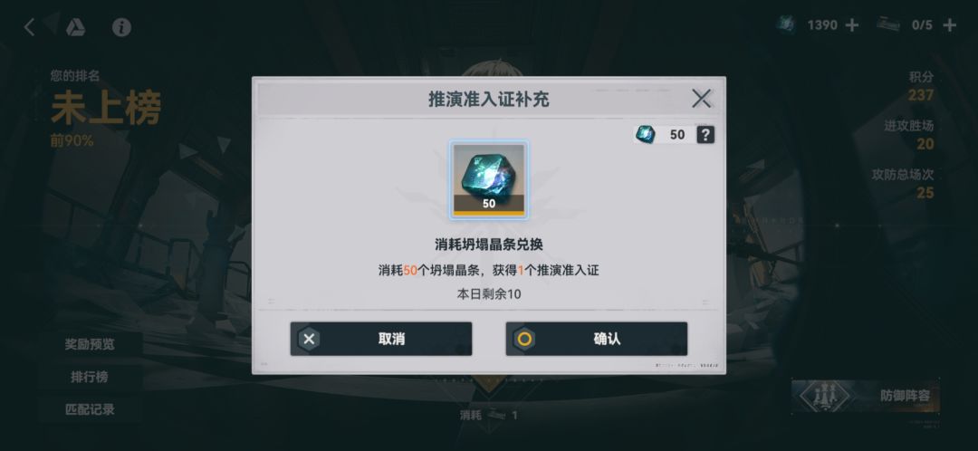 我怀疑 1