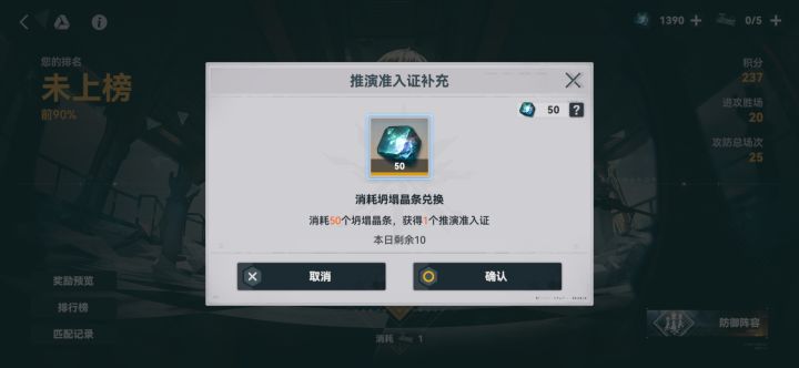我怀疑截图