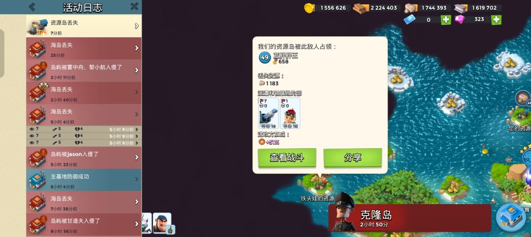 坚持就是胜利 1
