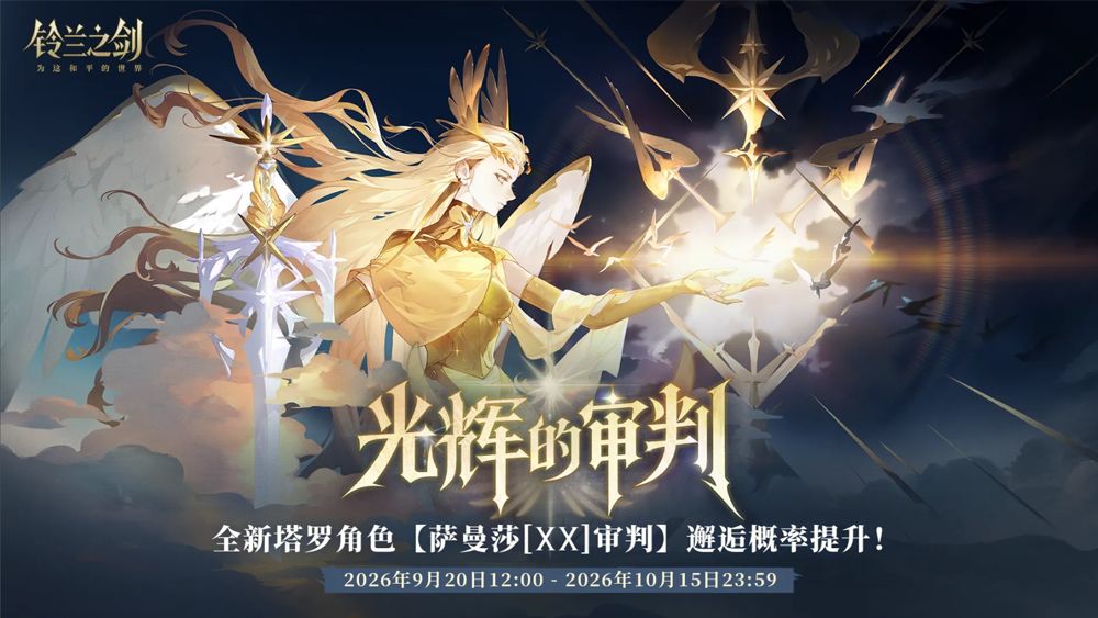 全新角色截图