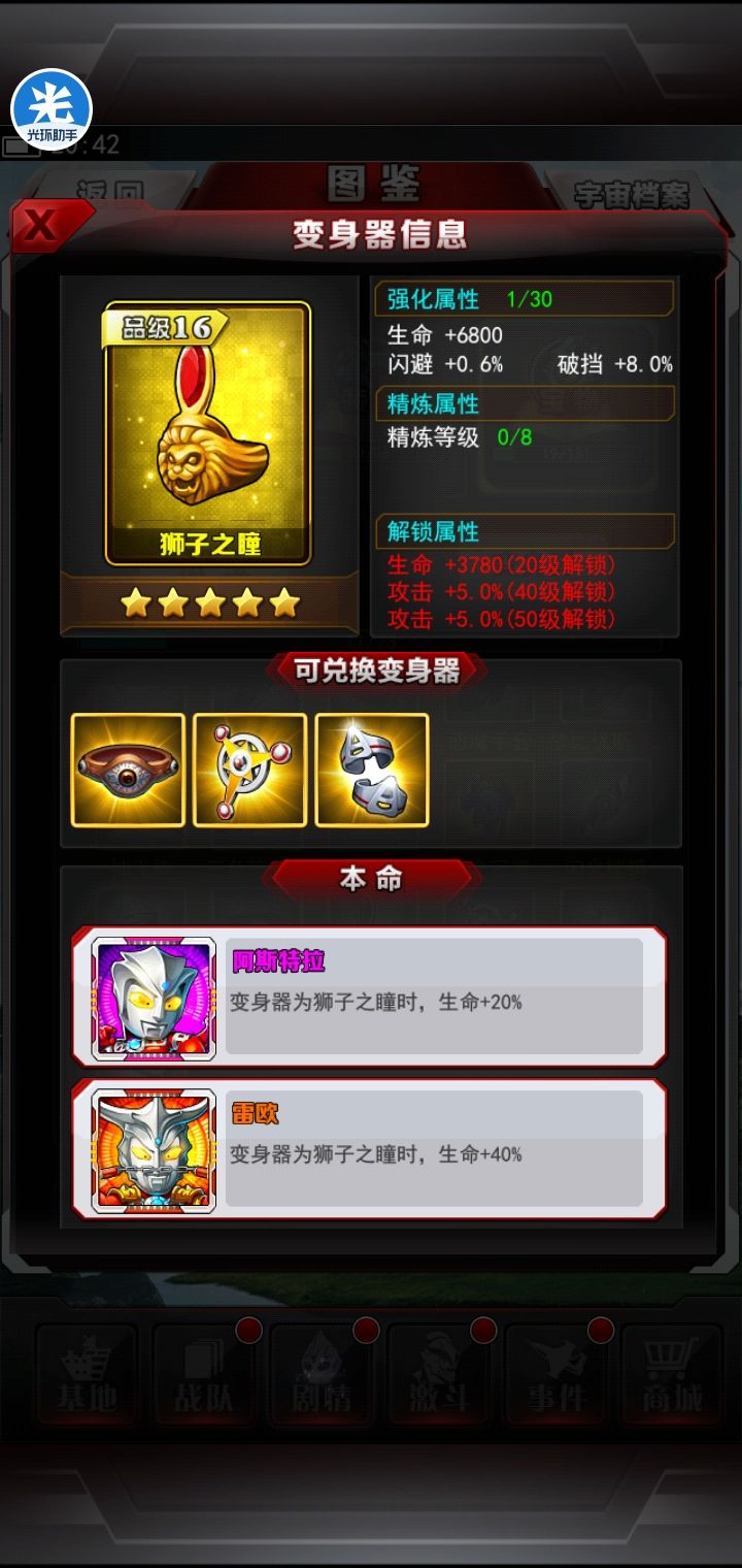 动态图片 5