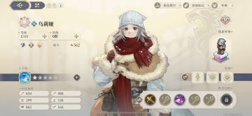 新手“乌莉亚”抽不抽？我建议0抽或者50抽