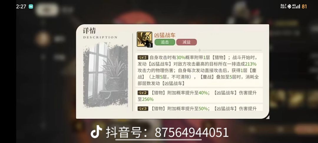 动态图片 4