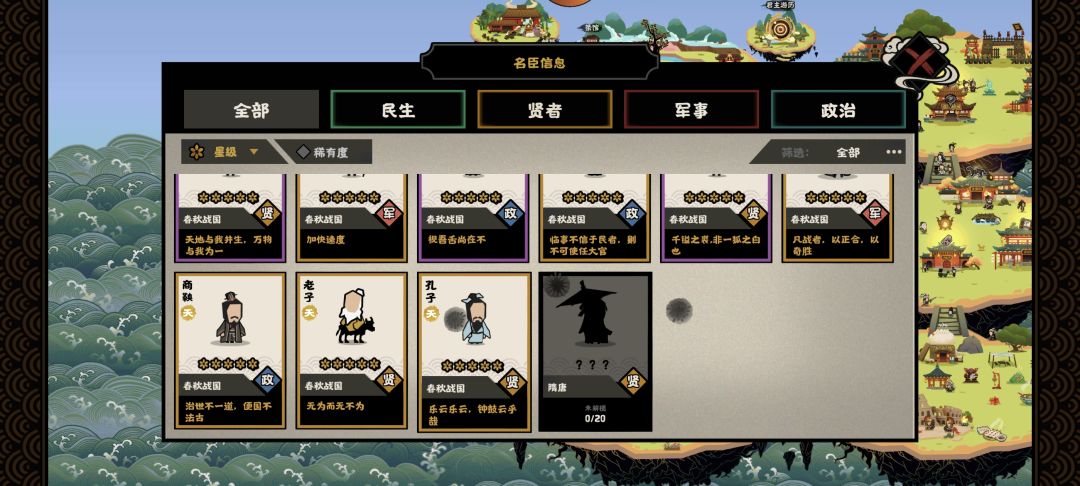 杜牧可以刷。 1