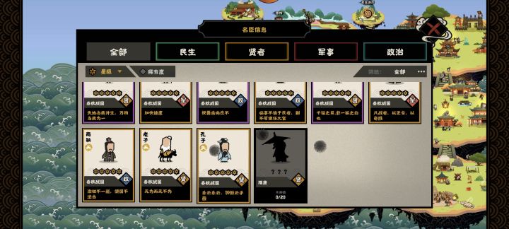 杜牧可以刷。截图
