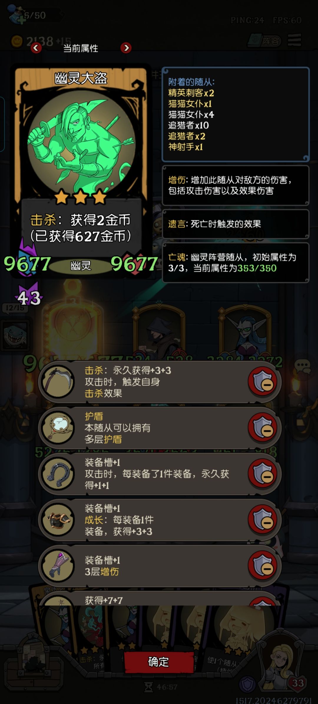 99%狗运+1%坚持 2