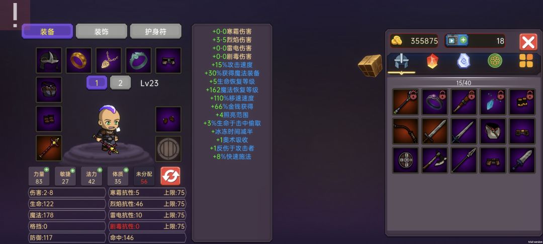 为什么不能看广告 1