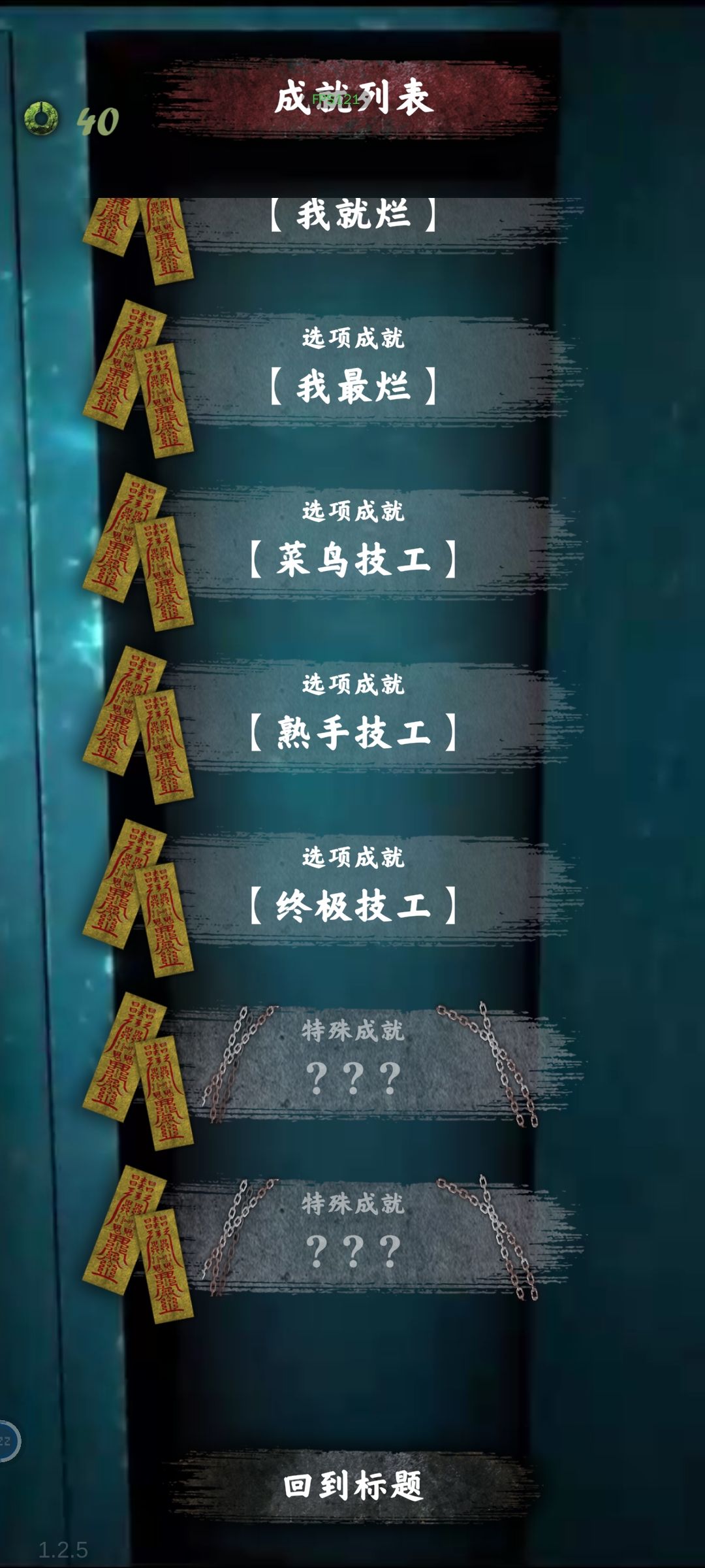 打卡 3