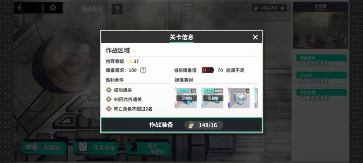 能不能一键扫荡截图