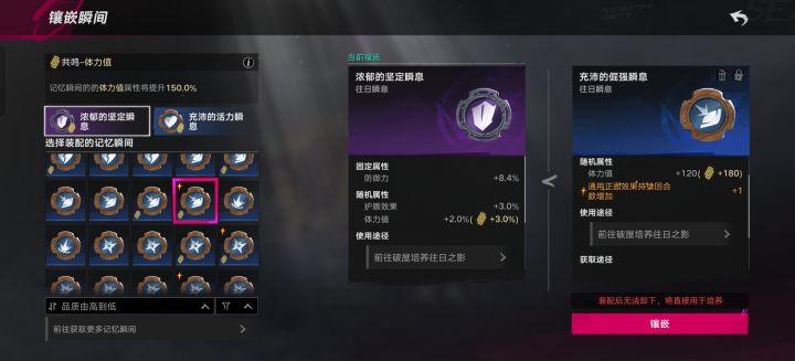 这是是给谁生效的?截图