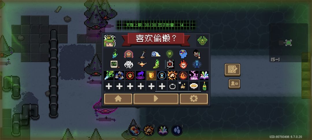 动态图片 4