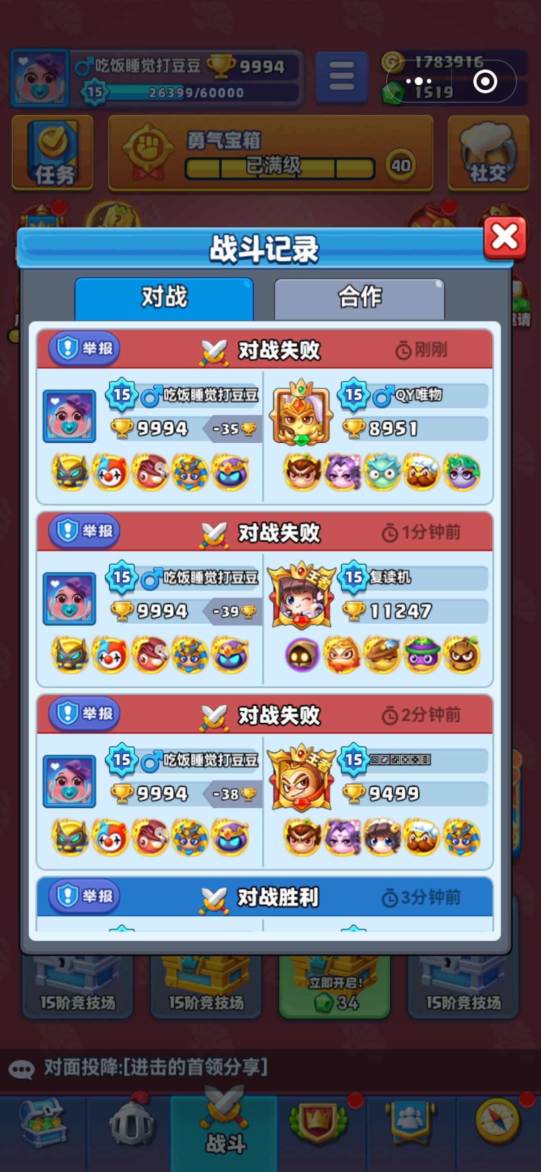 策划你这么改你妈知道么 1