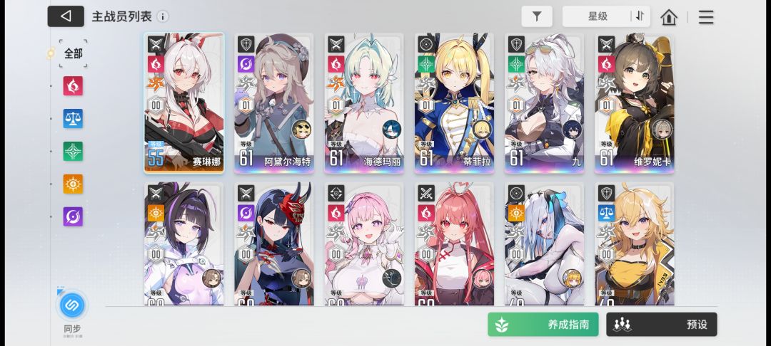 赶紧更新吧 2