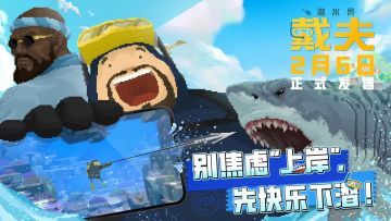 【快讯】手机版限时折扣与优化明天同步上线