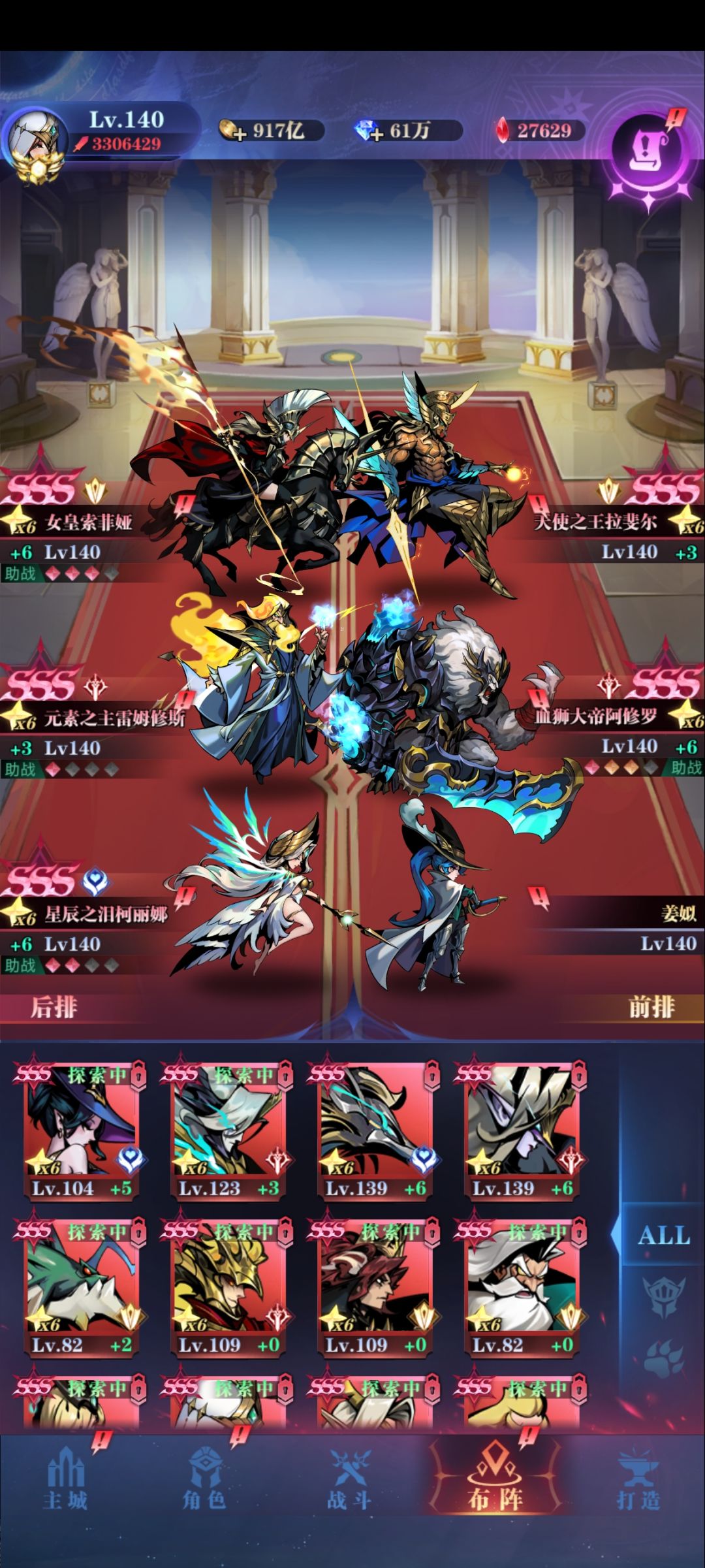 新入坑的新人看过来,三转号免费借你玩 3