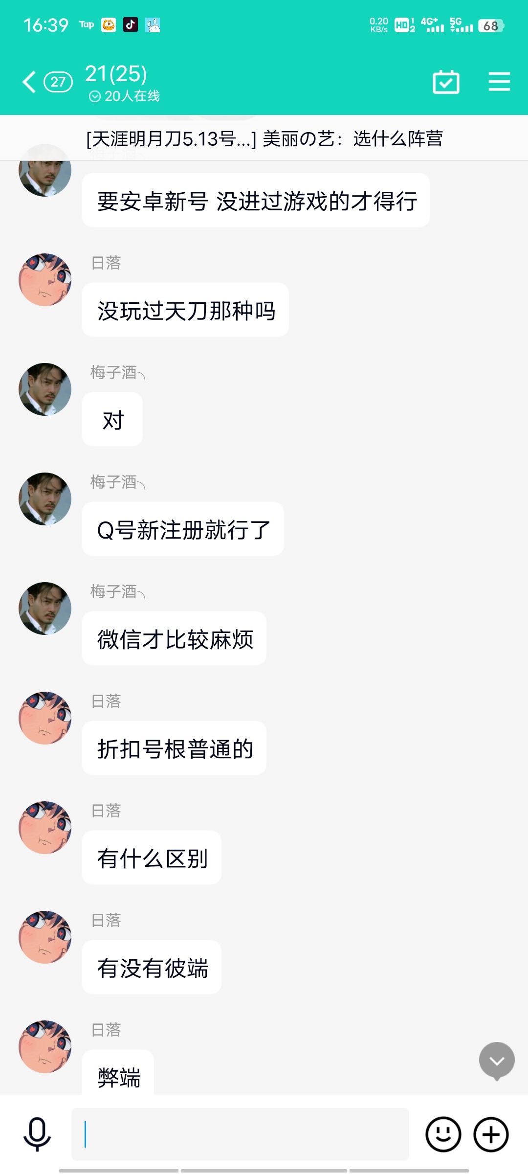 动态图片 9