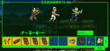 杂物大作战有三块电路板