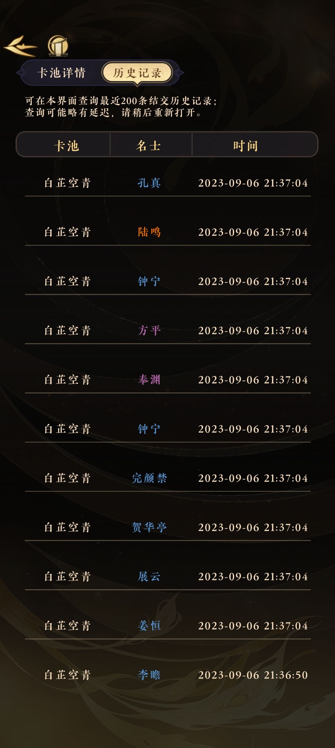 啊? 1