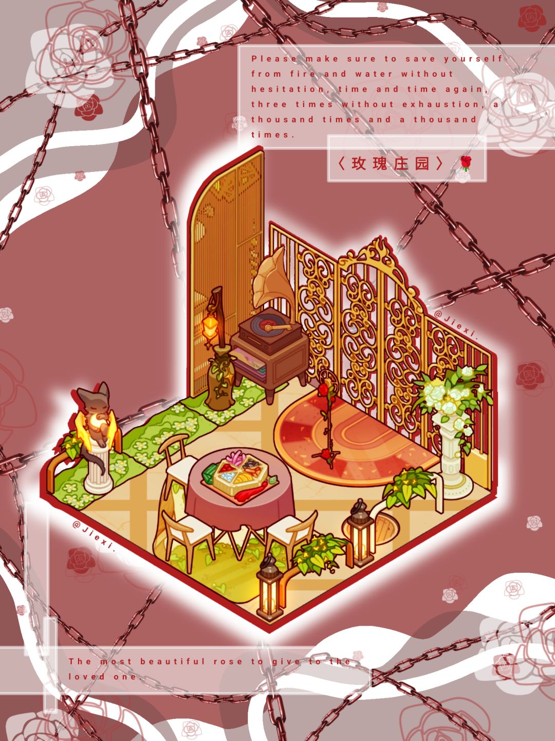 〈玫瑰庄园🌹〉•新户型❗️蜗居物语 3