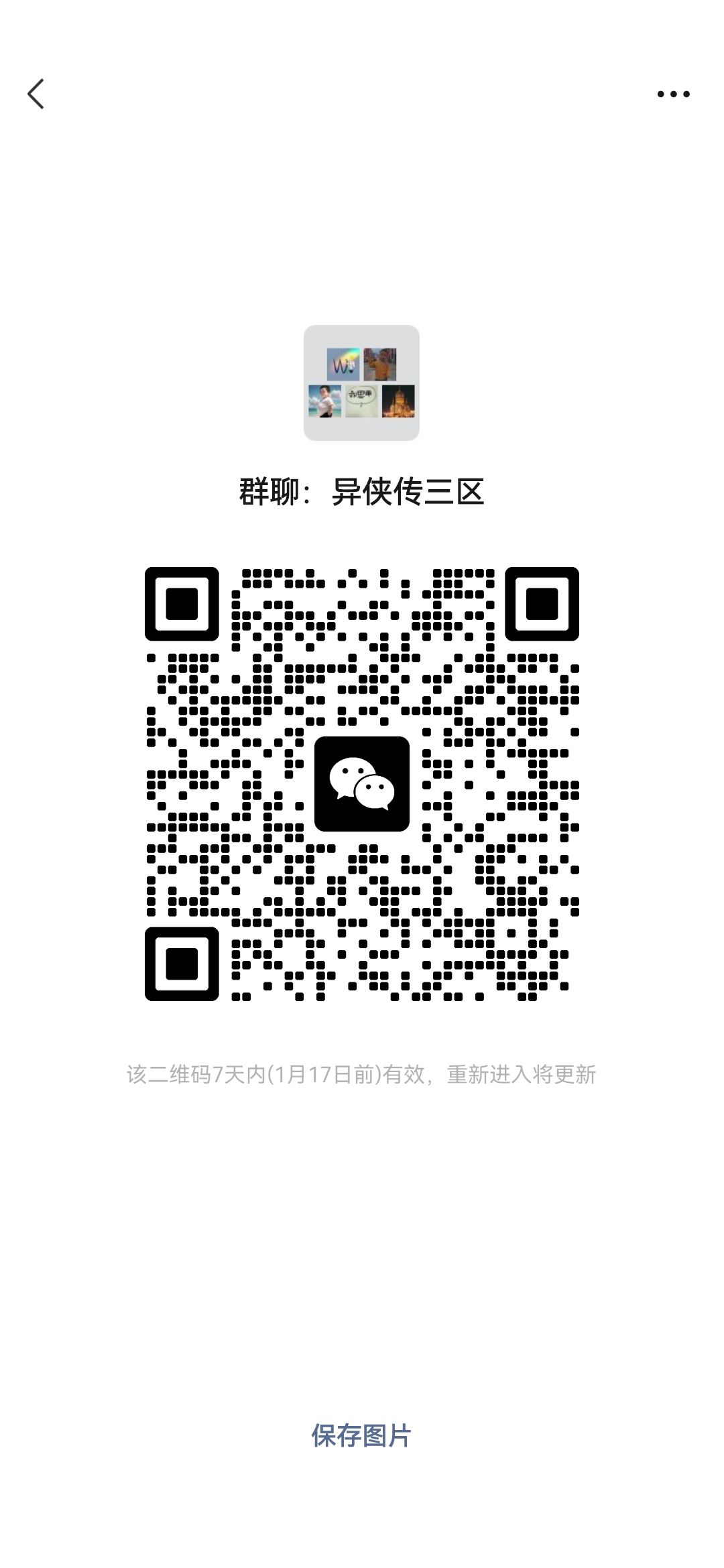 前期游戏总结，希望对大家有帮助！截图