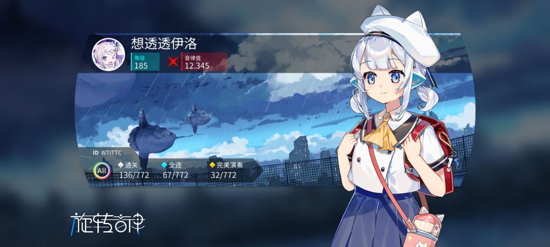音律值12.345纪念 1