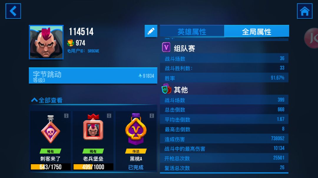 能玩 3