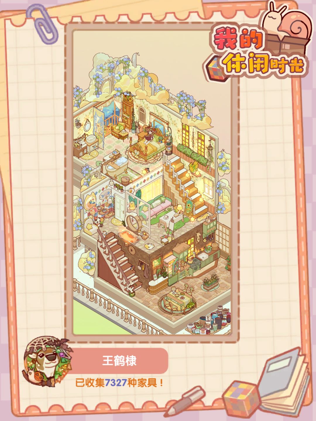 傍晚黄昏 1