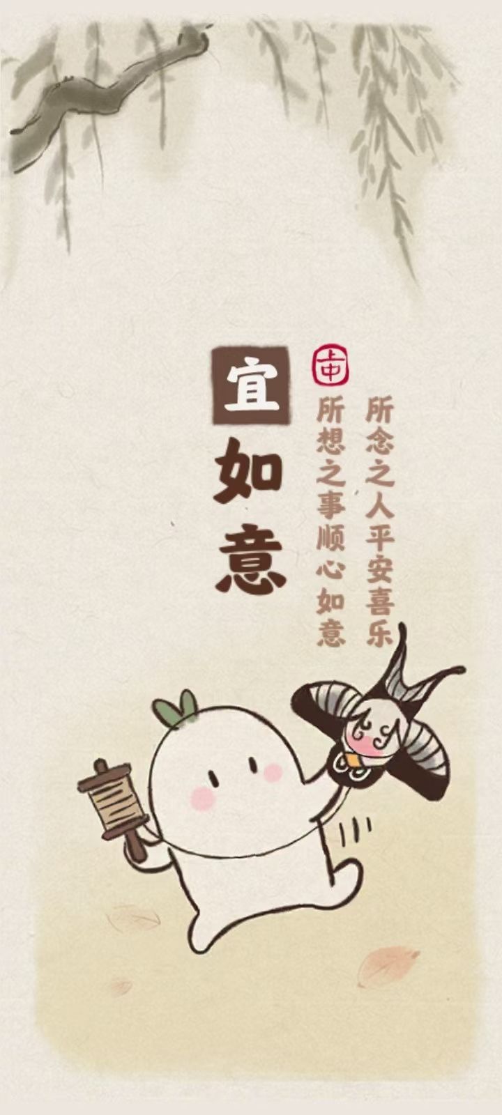 问一问截图