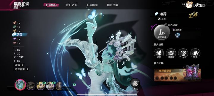大佬，这个自选我应该选什么？截图