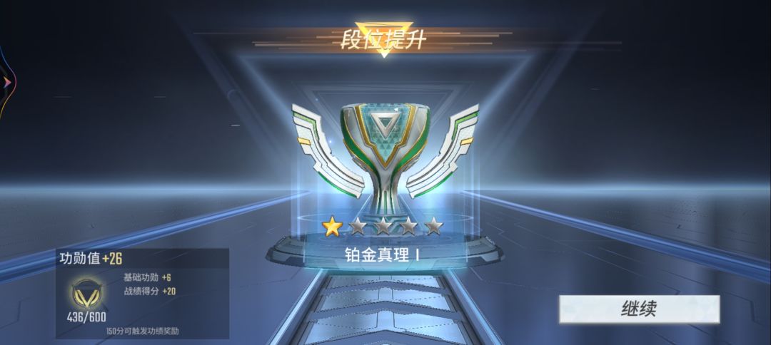 赛季最后一天肝上铂金一 1