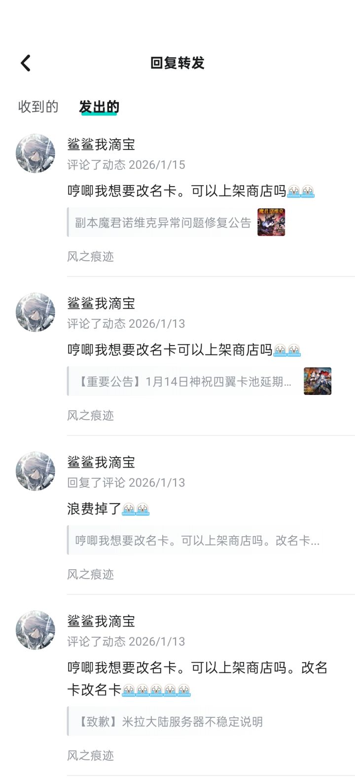 我要玩一辈子哼唧!截图