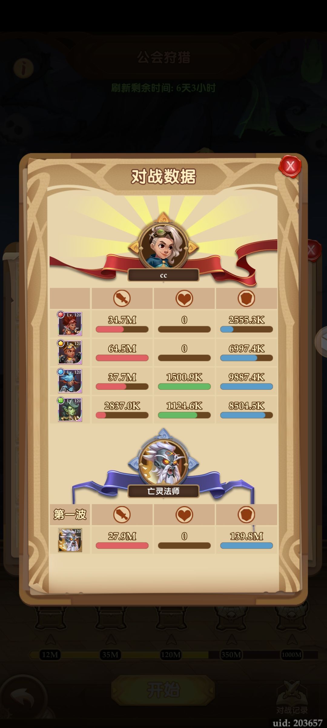 好久没打这玩意儿了 1