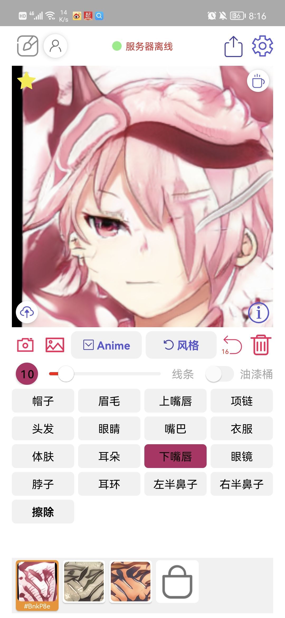 动态图片 2