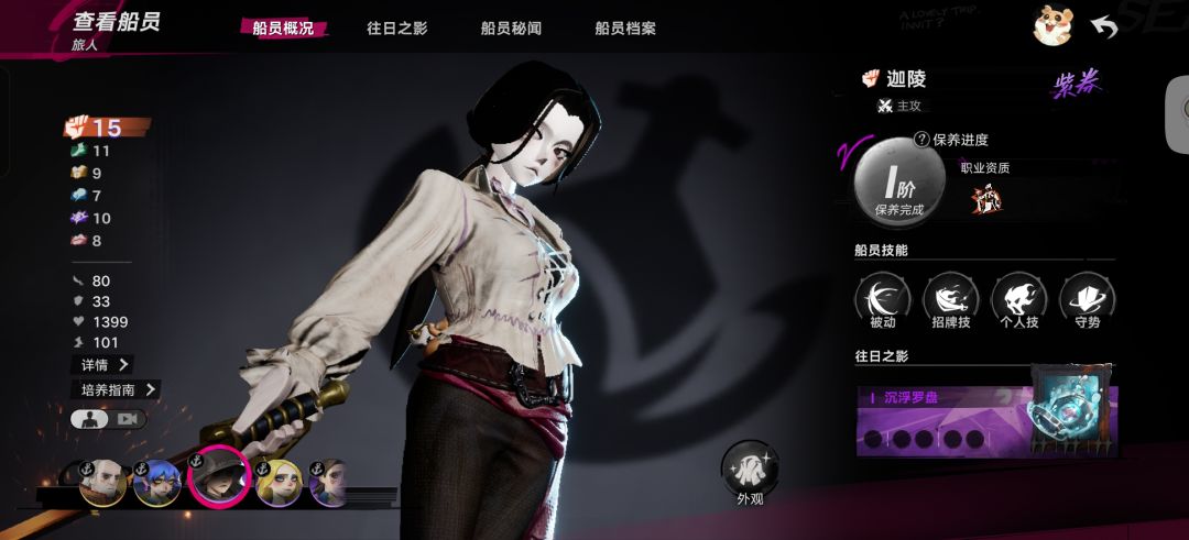 新手求助:茉莉二十抽未出,要不要继续抽 1