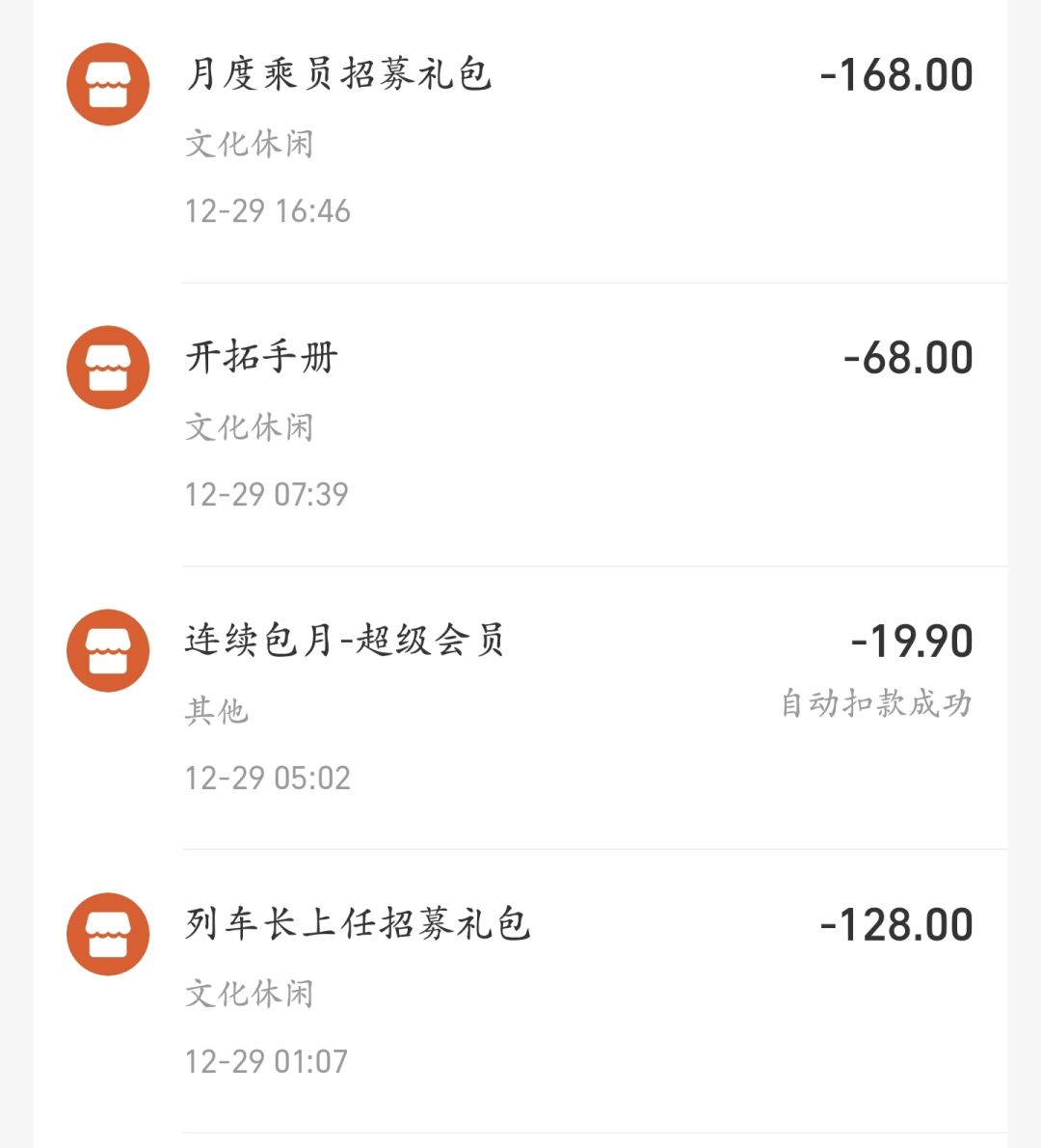 朋友们求助一下关于商城礼包的问题 1