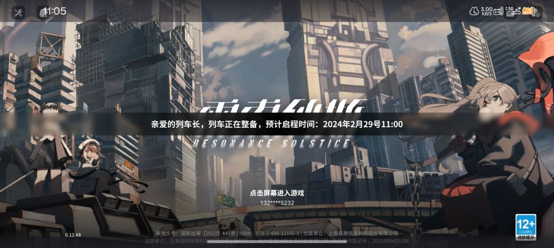 开不了可以不开 1