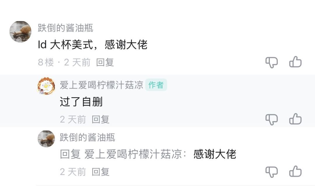 怎么可以离谱到一下子回档四天 1
