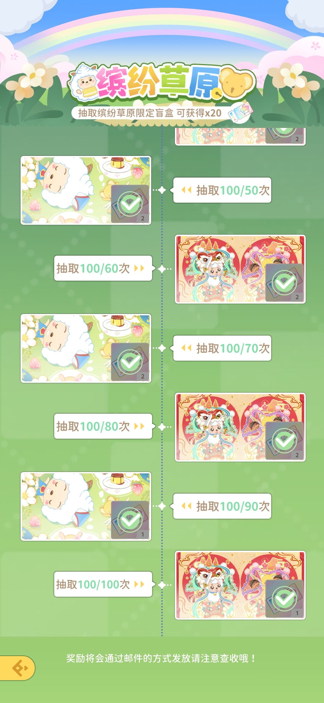 纪念目前最欧的一次 1