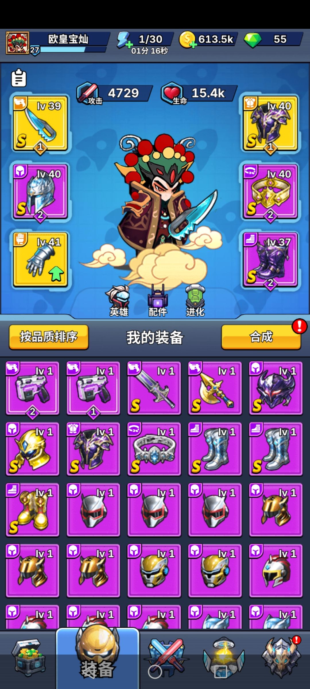 多个来点钻石吧 1