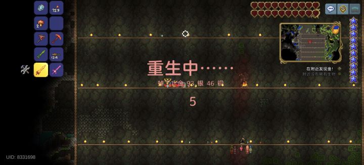 同归于尽了截图