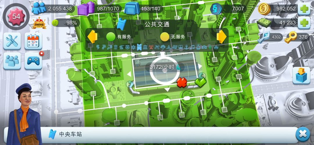 肝结石+1 外加铁轨改造 1