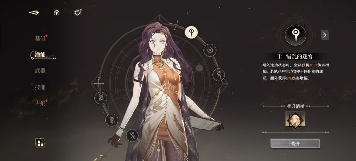 金缕0+1还是1+1截图