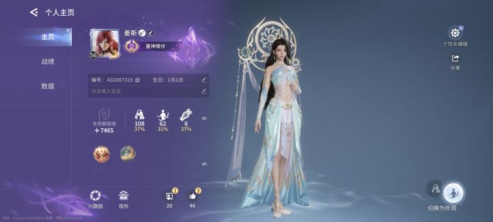 半毕业,还不到20层截图