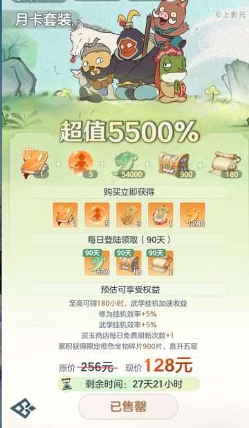 最全最新福利码兑换码礼包码-实时更新