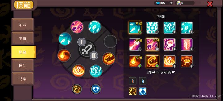元素法师感觉耗蓝好快,有什么办法吗截图
